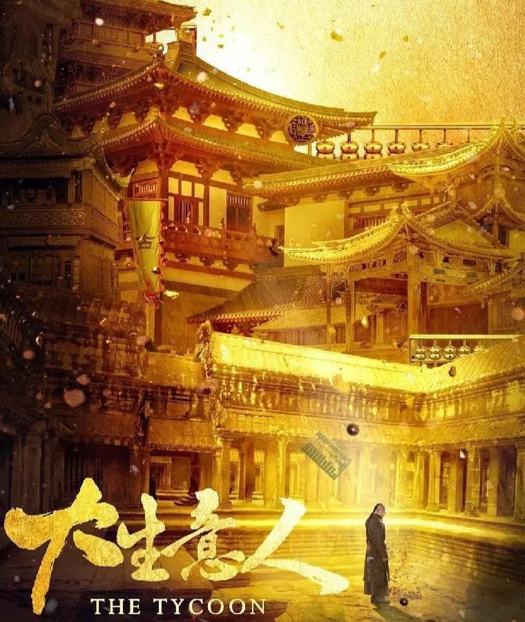 待播大剧超过9部,历史题材剧迎来“上新热”