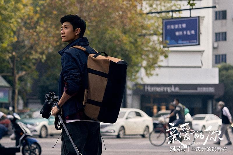 《亲爱的你》首播,徐兵的罗曼蒂克,李沁张一山演出了悬浮感