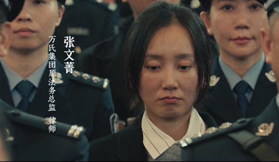 都夸《以法之名》董晴的台词好,连蒋欣都赞不绝口,那么好在哪?