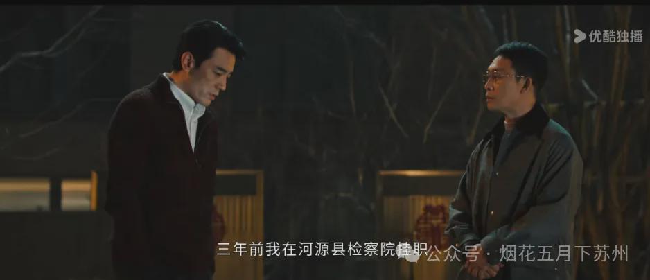 《以法之名》:一场订婚宴过后,万海案的真相藏不住了!