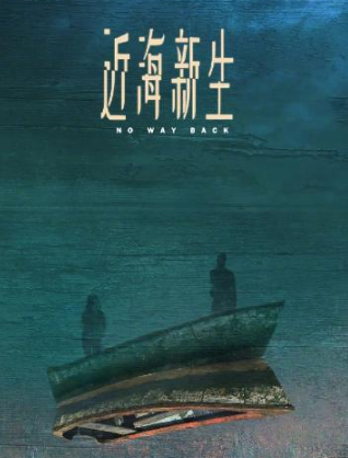 腾讯首播！12集悬疑剧！秦昊、刘亦菲领衔，想不火都难！