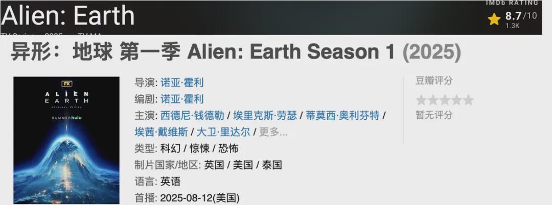 第一集就上尺度，这部顶级IP终于上线了