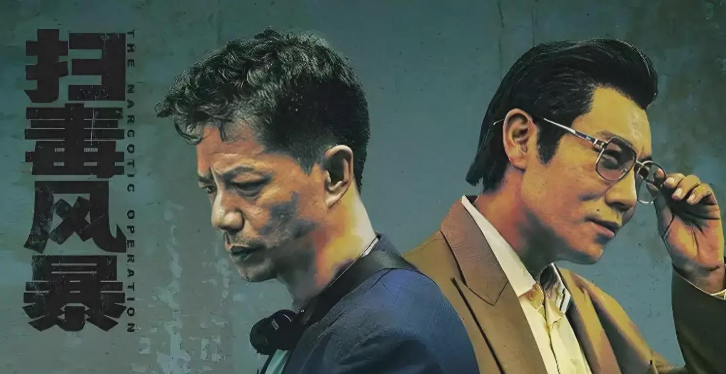 拯救剧荒?杨幂年代剧《生万物》开播即火,暑期档有救了