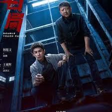 黑白局
