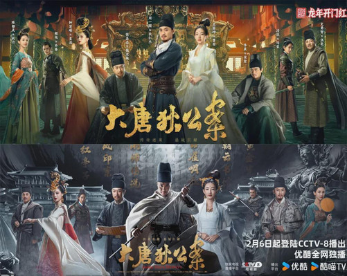 《大唐狄公案》曹娘子，这无敌素颜，真是美的绝绝子