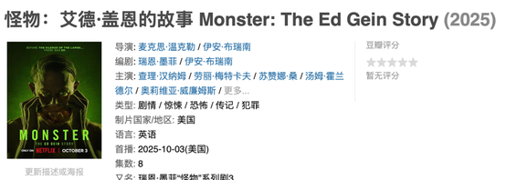 尺度炸裂，网飞的王炸美剧太生猛了