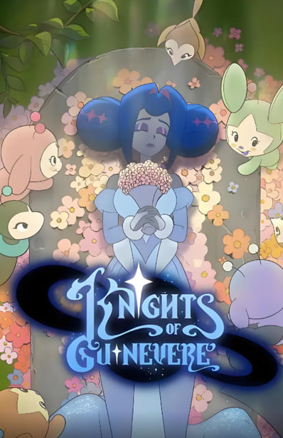 桂妮维亚骑士团 第一季