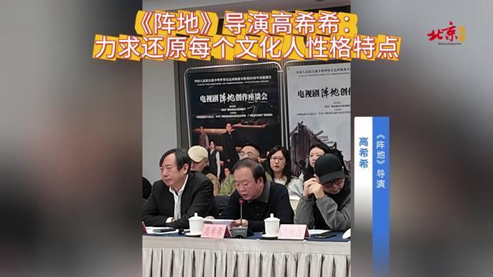 《阵地》引发“剧情考据热”，文化抗战群像让年轻观众追着学历史