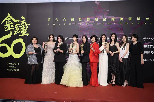 这一年最爱的华语剧，得了大奖