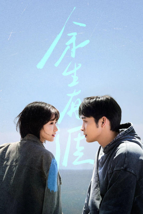 内娱真的需要「虐女」剧吗？