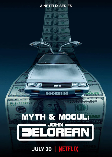 约翰·德罗宁：底特律汽车大亨传奇