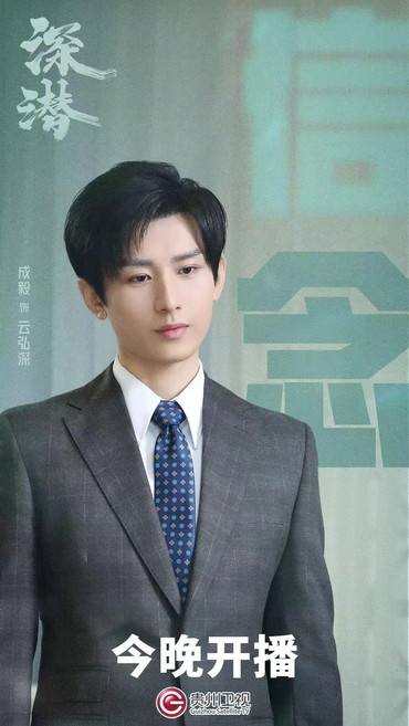 《深潜》今日开播，高能反转太过瘾