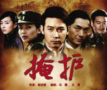 山东卫视首播！25集谍战剧来袭，陆毅刘涛领衔，险境重重生死较量