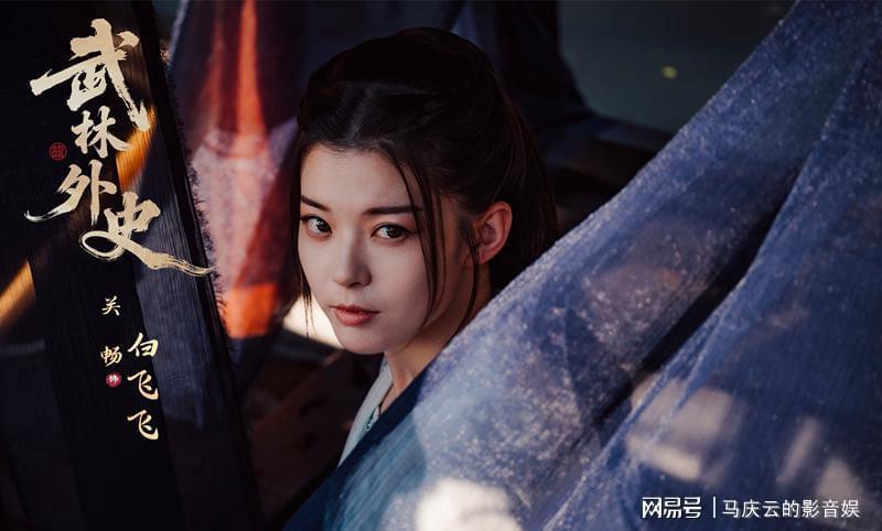 新版《武林外史》首播，反派女主复仇记，古龙棺材板压不住了