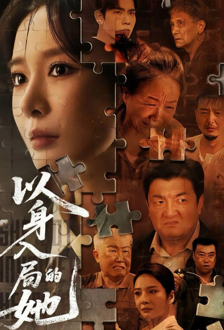 年度宅斗天花板？这种高质量群像剧请多拍