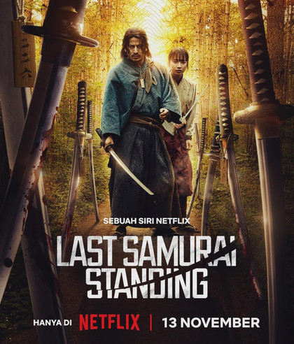 尺度够顶，这部年度爽剧杀疯了