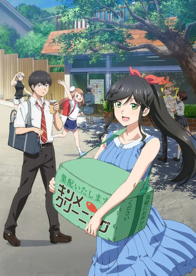 能帮我弄干净吗？