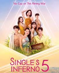 单身即地狱 第五季