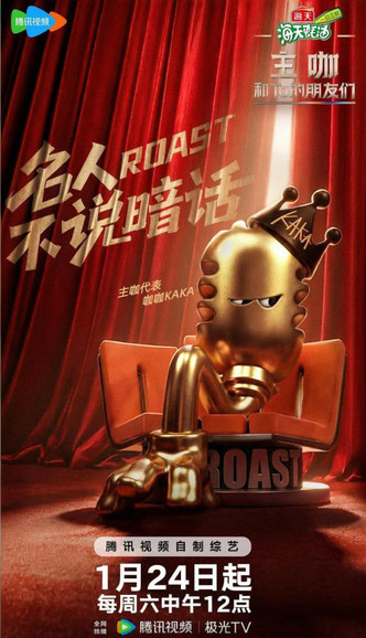 主咖和Ta的朋友们