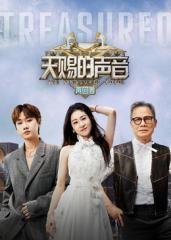 天赐的声音-再回首