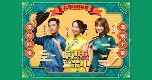 嗨！营业中第六季