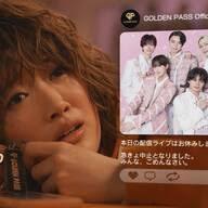 现在你在哪？给我的偶像装了GPS