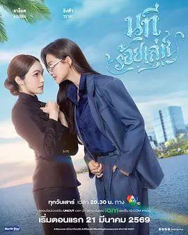 四大元素之水之魅影