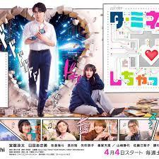 如果爱上了终结者