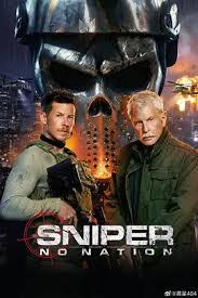 狙击精英：孤魂野鬼