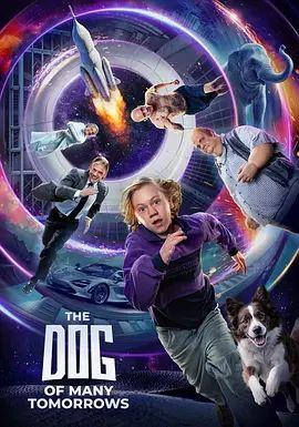 太空犬莉达