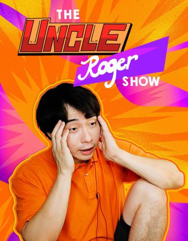 罗杰叔叔秀 第五季